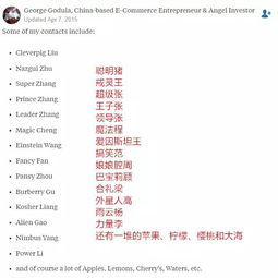 轻松掌握：如何挑选一个完美的英文名字 2