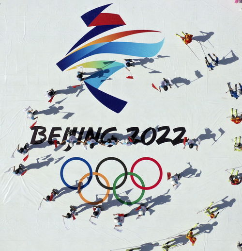 揭秘！2022年北京冬奥会的主题究竟是什么？ 2