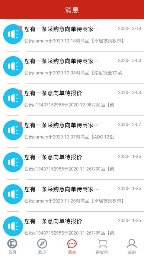 有色云app