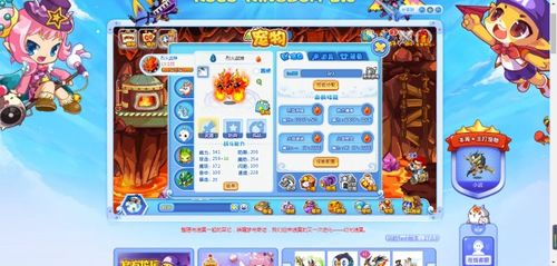 洛克王国：高效带练火神策略 1