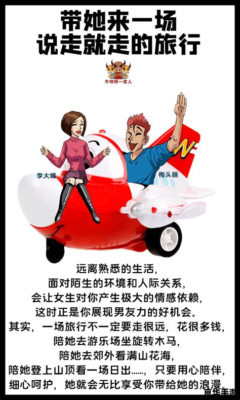 女生友好：避免校园欺凌策略指南 2