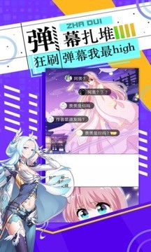 神漫画大全 1