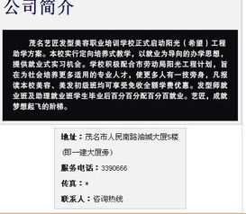 揭秘：0668区号归属地是哪里？ 2