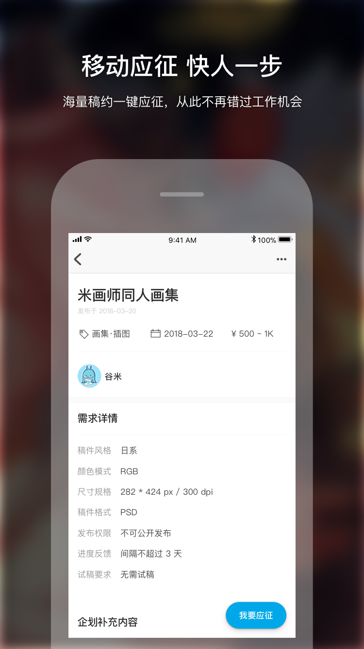 画师 1