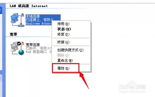 轻松掌握！一键查询你的IP地址方法大揭秘 3