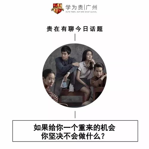 学习通考试高分技巧：安全提分策略 3