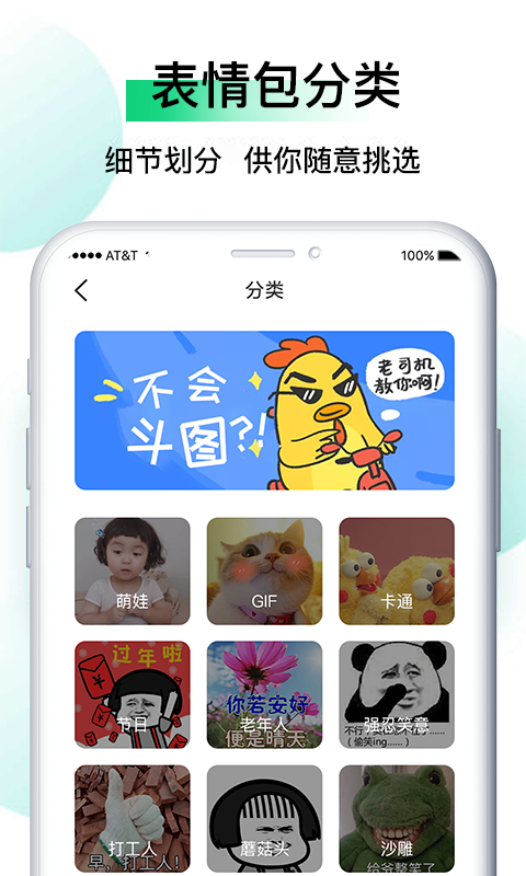 小熊表情包(表情包制作)