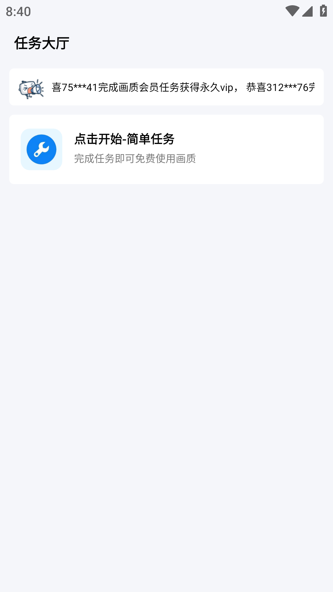 xthzpet画质助手无忧工具箱 1