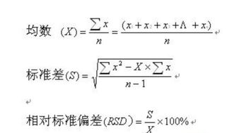 工程力学中惯性矩的定义和计算公式是什么？ 3