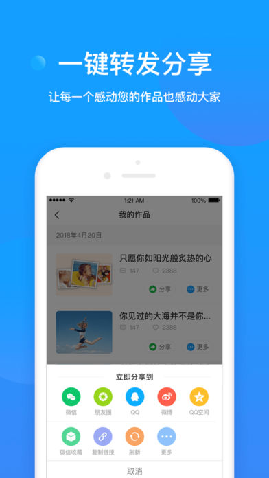 音乐图说app 截图4