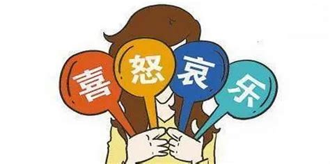 如何轻松调整心态，拥有积极向上的好心情？ 2