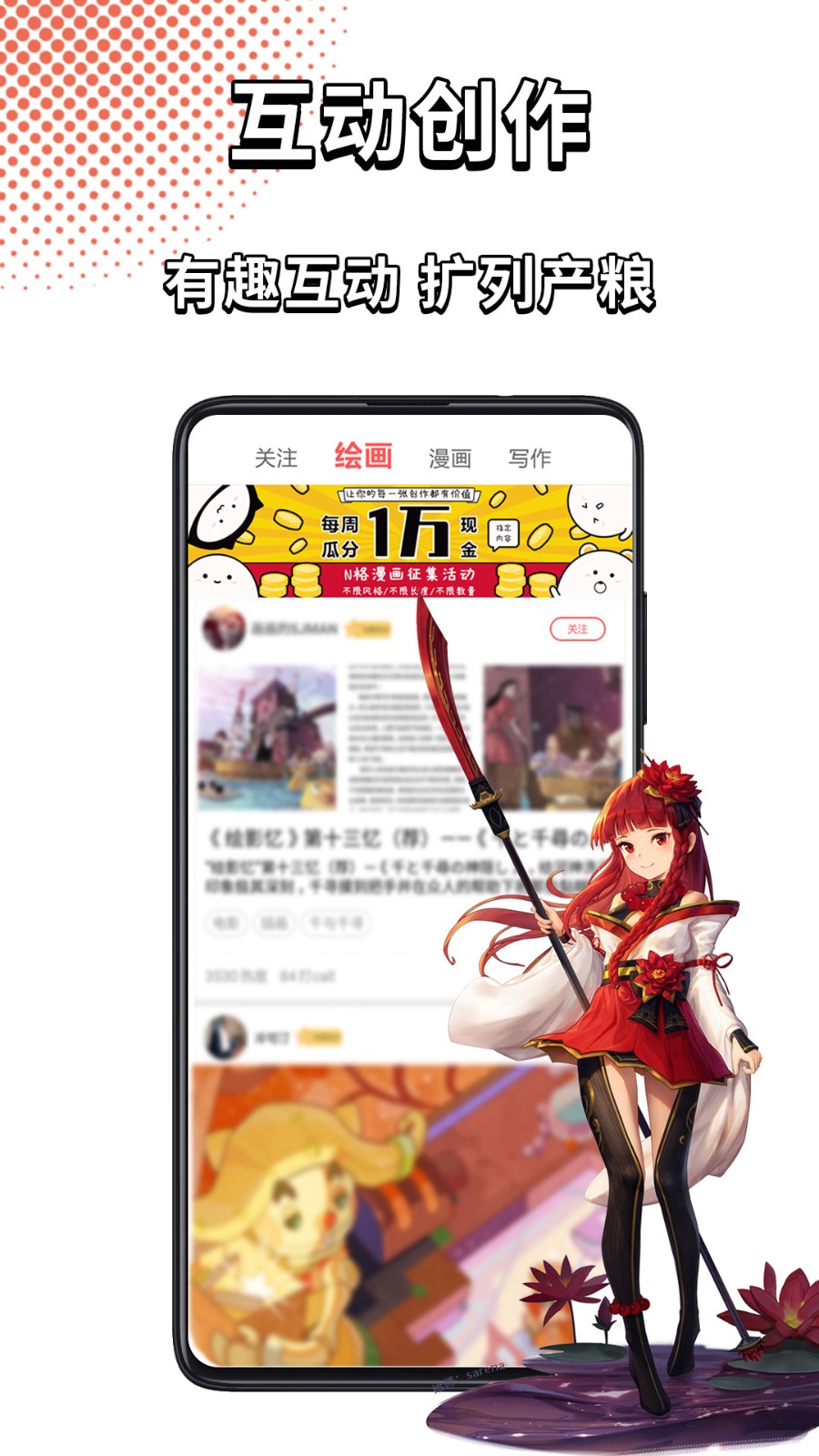 萌JO萌巨 截图3