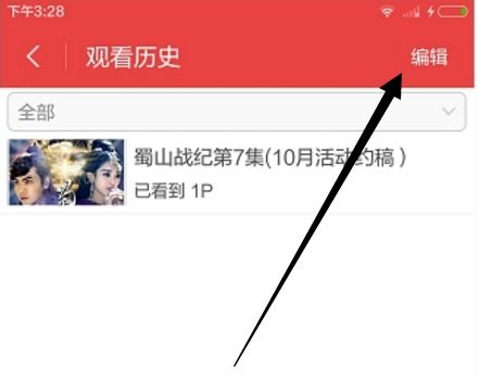 快手看片秘籍：轻松查找并畅享电影盛宴 2