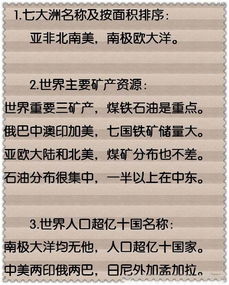 如何创作自编四言八句顺口溜？ 4