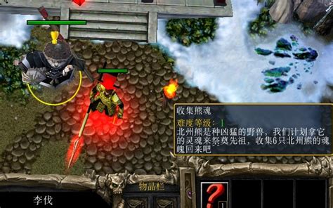 仙之侠道2陆章：高效装备推荐击败末日天长 2