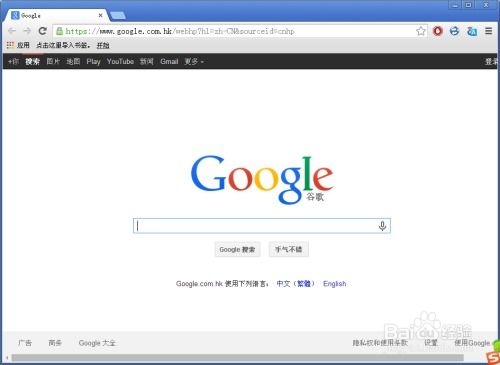 Google核对信息卡顿？快速解决无法进入的问题！ 2