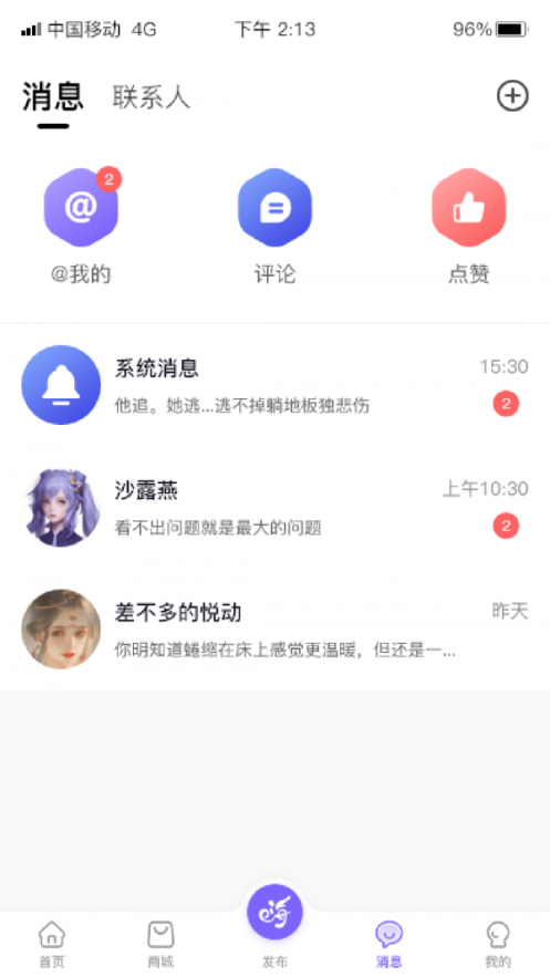 数创嗨玩 1