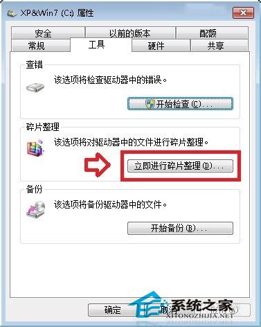 Win7系统资源告急？一招解决服务请求失败难题！ 3