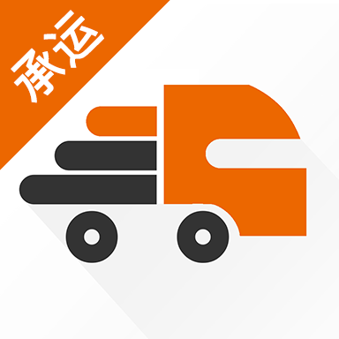 货运宝承运端 v3.4.4