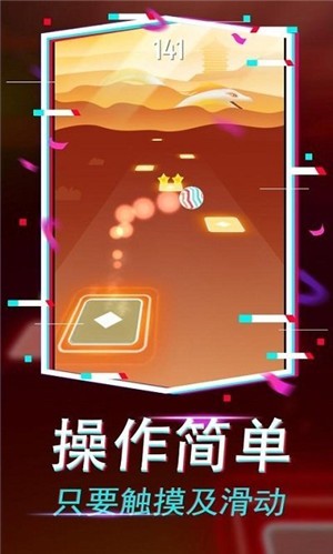 果汁爆爆乐 截图2