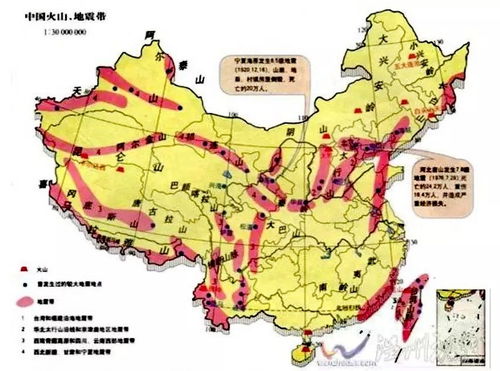 地震等级是如何界定的？ 3