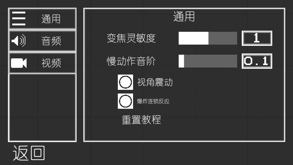 甜瓜游乐场彩虹朋友版游戏 截图1