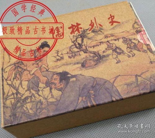 揭秘古代“孔方兄”的真正身份：蚂蚁庄园里的代称物品是什么？ 3