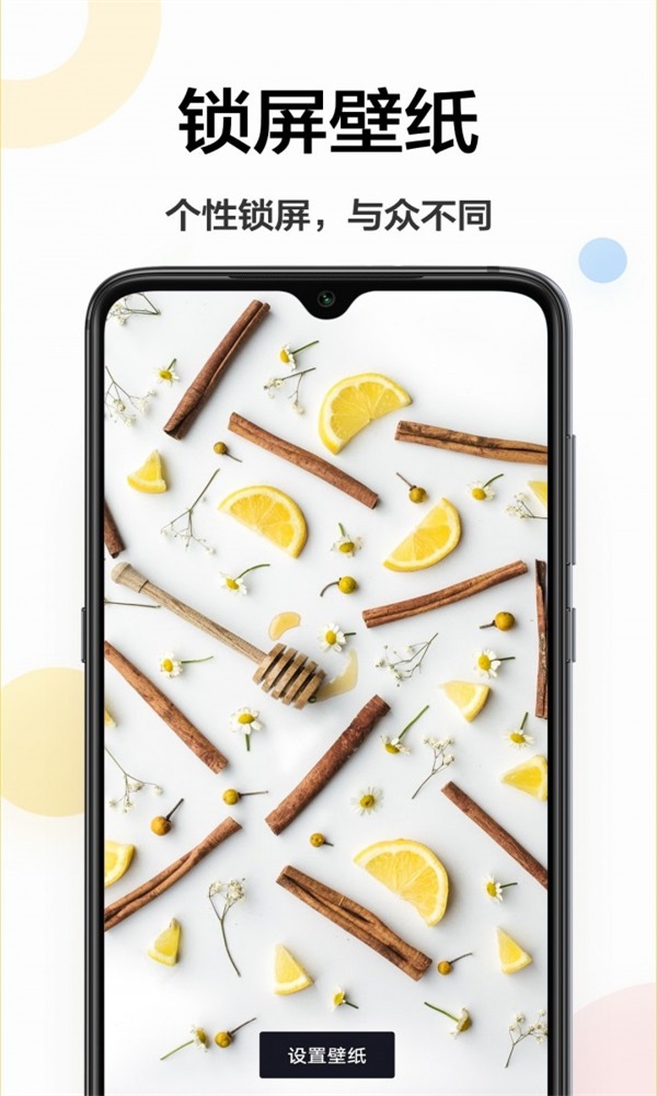 幻影主题壁纸 截图3