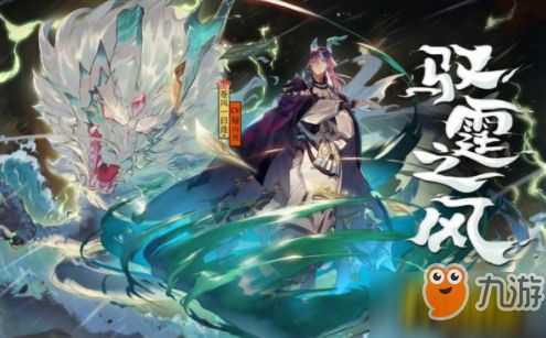 《《阴阳师》玩家必看！2022年SP式神苍风一目连御魂怎样搭配才最强？》 4