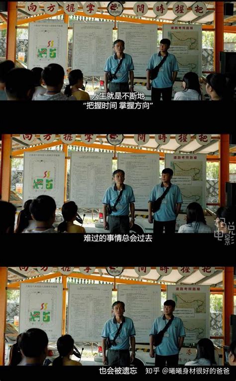 《亲情迷雾：剧情深度解析》 3