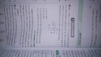 磁通量是矢量还是标量？ 2