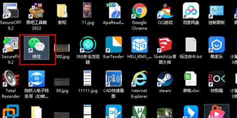 Win10系统怎样设置快速启动栏？ 3