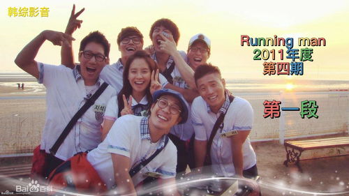 《Running Man》开播至今每期的嘉宾都有谁？ 2