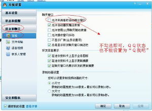 彻底告别“搜狐微门户”自动弹窗的实用指南 2