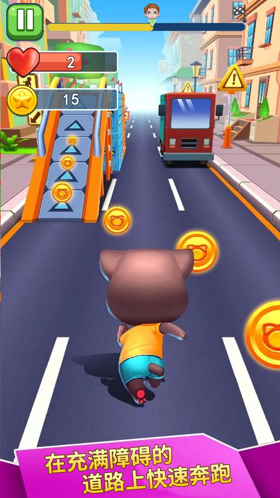喵喵快跑游戏 截图2