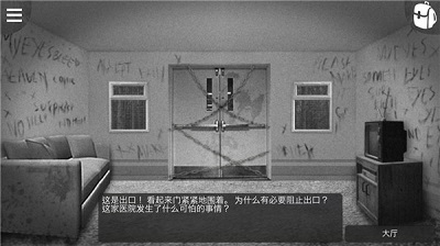 最黑暗的森林2正式版 截图3