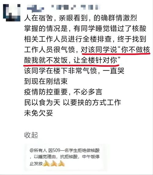 学生在校最核心的基本权利是什么 2