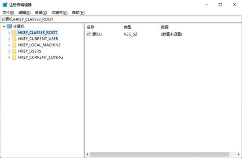 揭秘：如何使用命令轻松打开Windows注册表 2