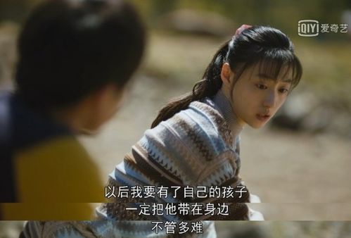 《人世间》最终剧情揭秘：大结局全面解析 3