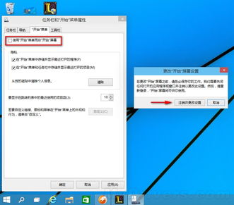 轻松升级！从Windows 7到Windows 10的详细步骤指南 1