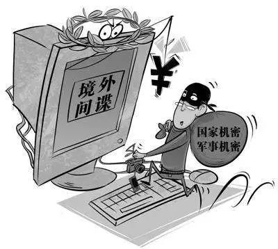 揭秘：反间谍法下的主管机关是谁？ 2
