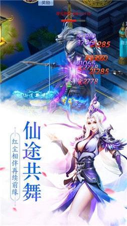 墨香Online 截图3