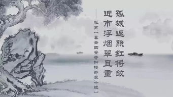 揭秘“渡口”的真正含义 1