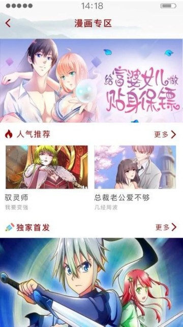 墨书阁 app最新版 1