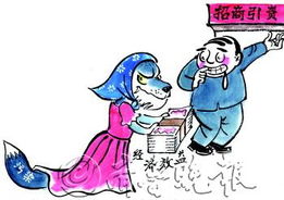 引狼入室：十二生肖中的智慧陷阱，猜猜谁最符合条件？ 3
