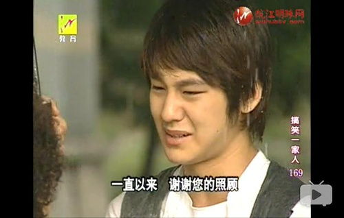 《《搞笑一家人》大结局究竟隐藏了什么笑中有泪的秘密？》 4