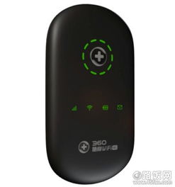 360随身WiFi如何使用？ 2