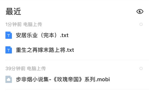 《大刀滟文集》全集盛宴，精彩不容错过！ 3