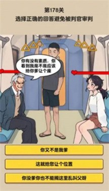 热梗大玩家 1