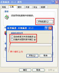 Windows10如何解决延缓写入失败问题？ 2